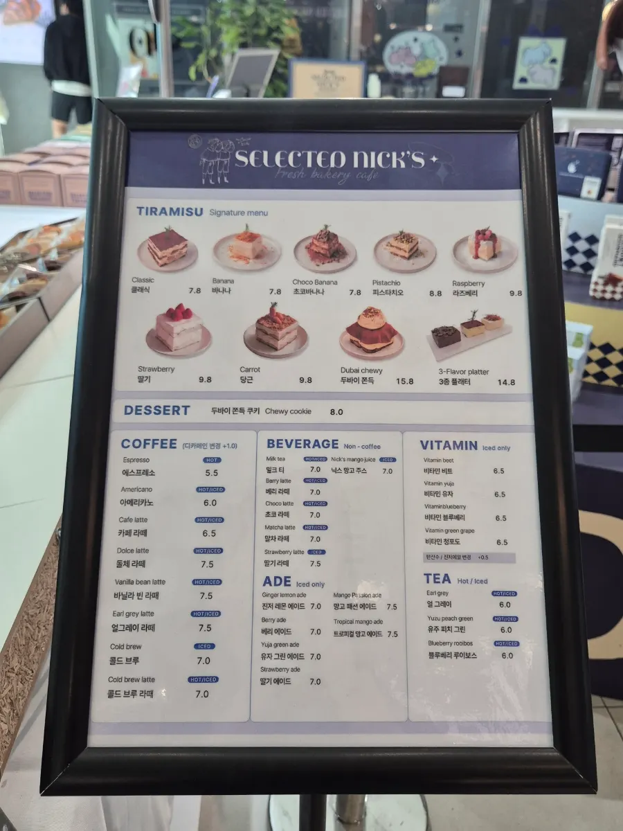 Menu board for tiramisu and drinks at Selected Nicks