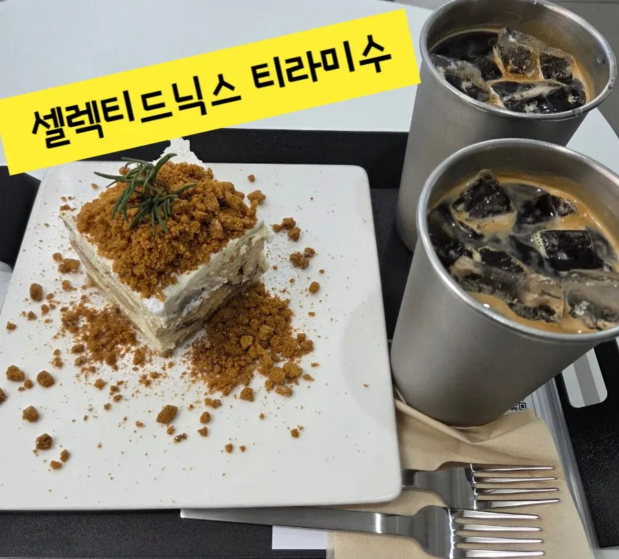 네모난 접시에 담긴 바나나 티라미수