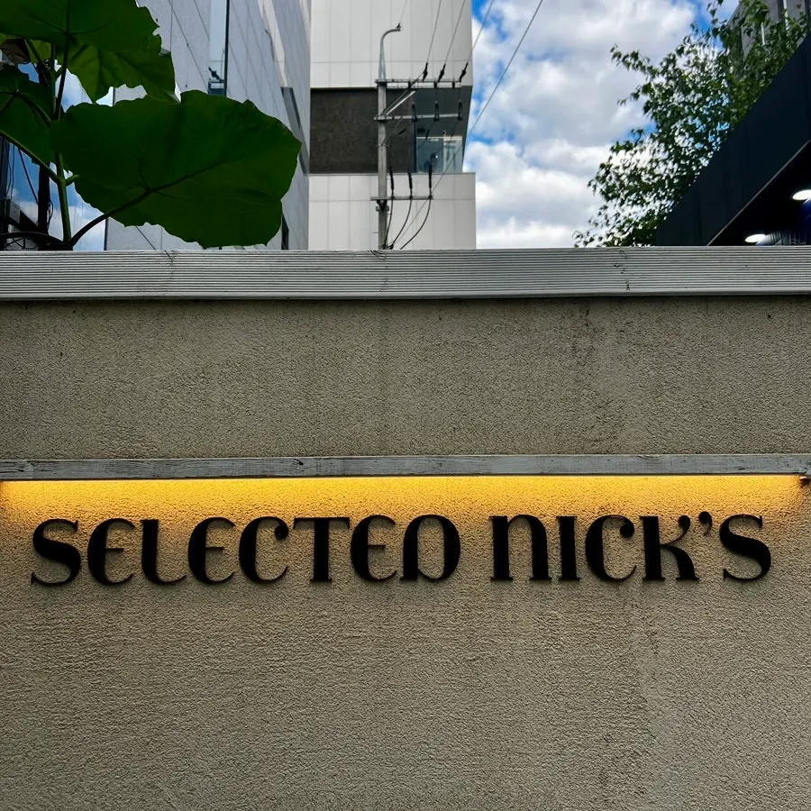 Entrance to Selected Nicks, a 5-minute walk from Gangnam Station