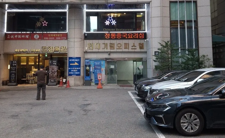 강남역 5번 출구에서 시에르브로우 가는 길