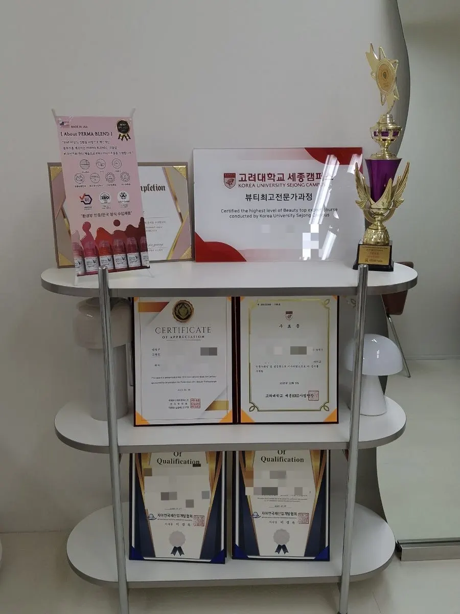 매장 한쪽에 걸린 시술 자격증