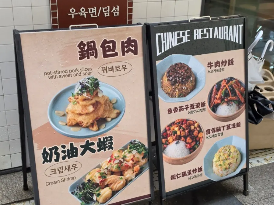 신복면관 좌석과 매장 내부 전경