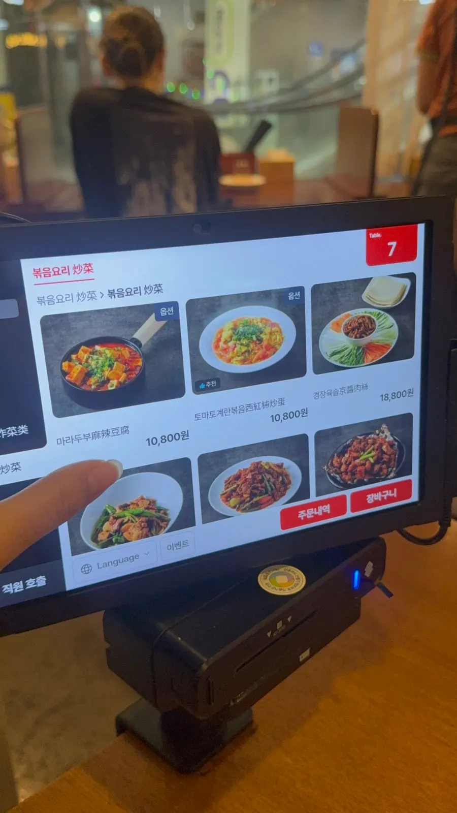 정돈된 신복면관 강남점 매장 내부