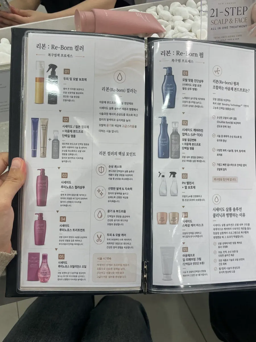 Info page comparing the different clinic types