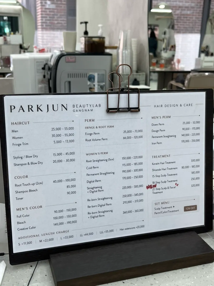 박준뷰티랩 강남점 시술 가격표
