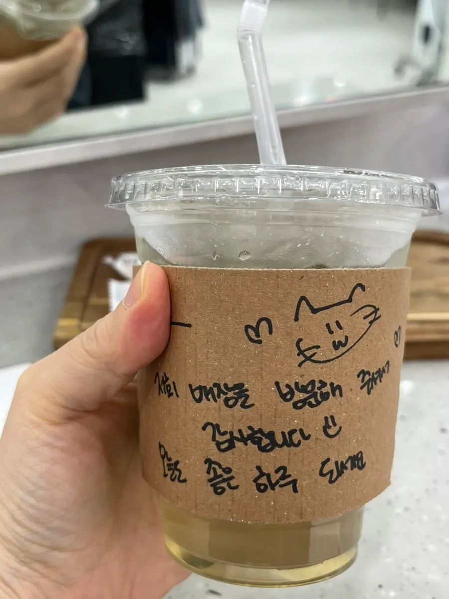 감사 문구가 적힌 머그컵 티홀더