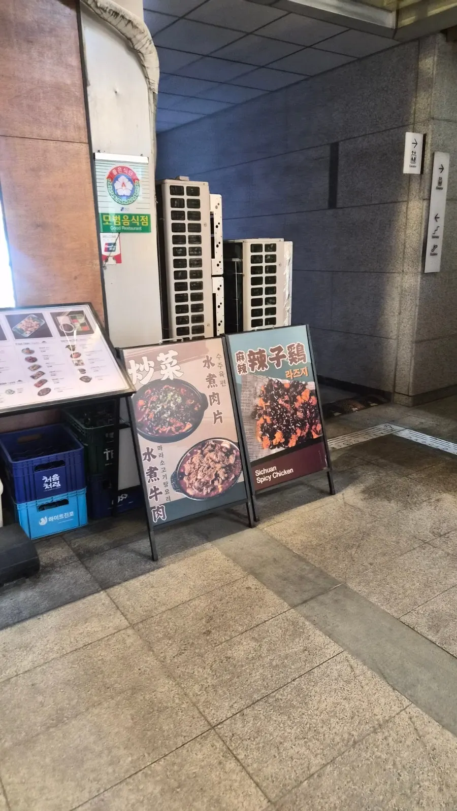 베이징에서 먹은 대나무 찜통 딤섬