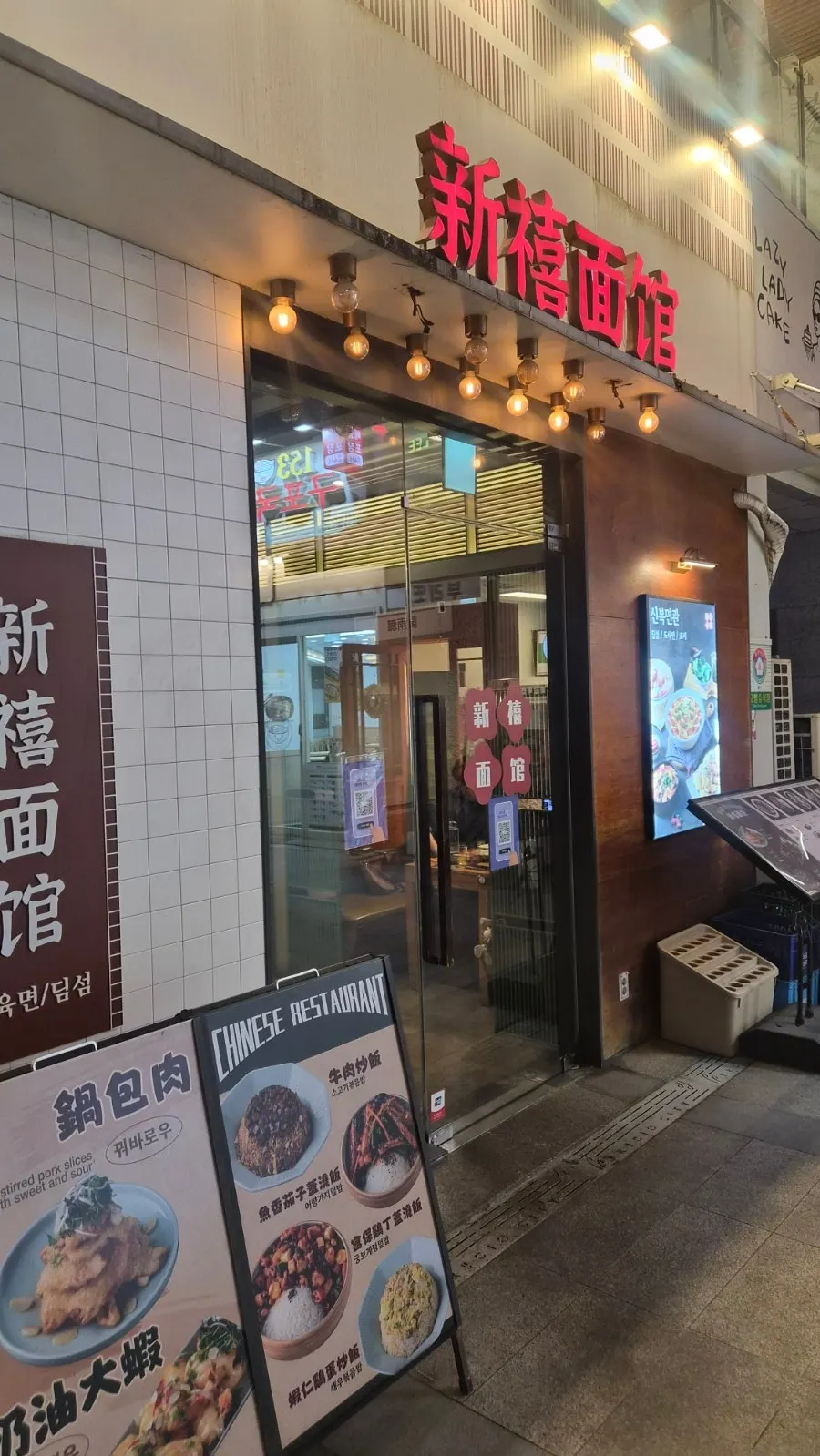 베이징 여행 중 먹은 아침 딤섬 상