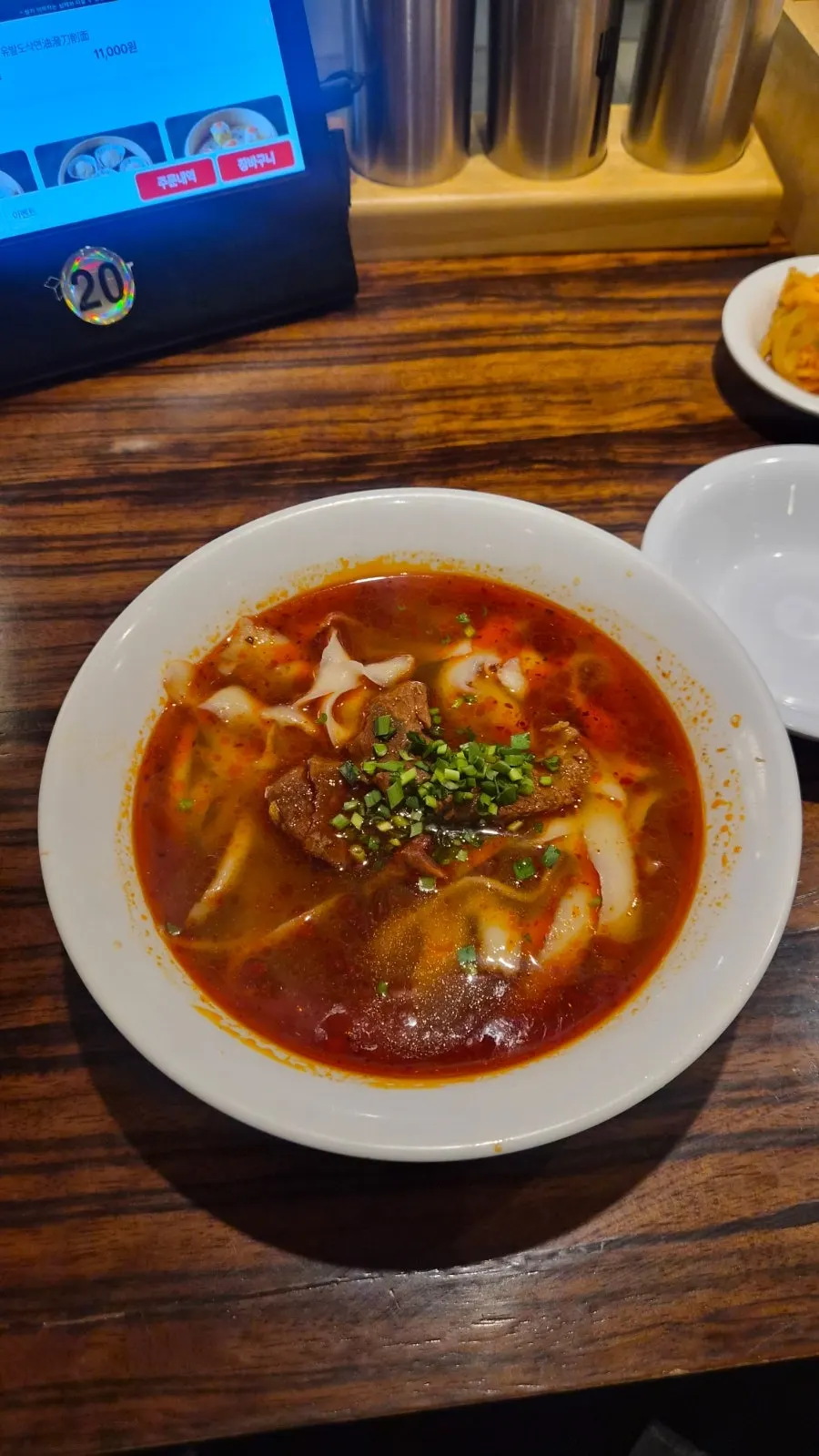 반투명한 피의 수정달만두