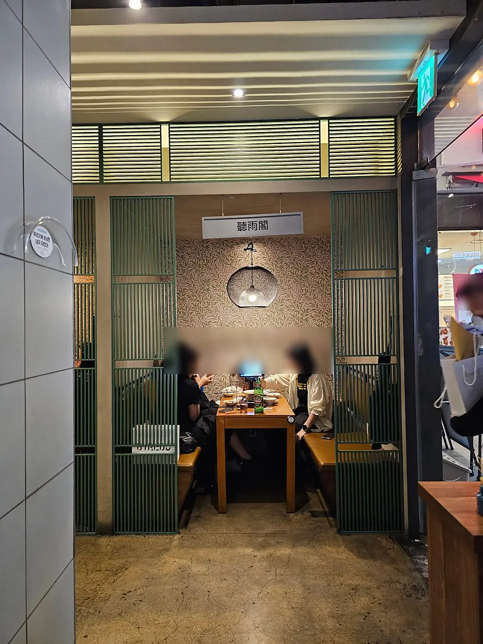 Tables for 2–4 people and private rooms at Sinbok Myeongwan