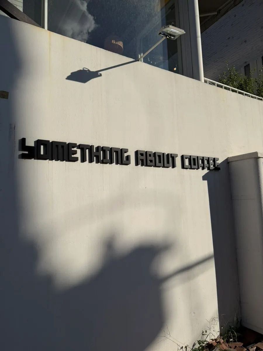 Exterior of the Something About Coffee building in the Gangnam-daero alley