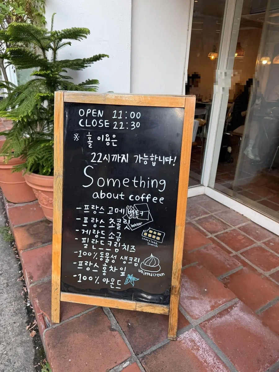 Something About Coffee entrance and dessert signage