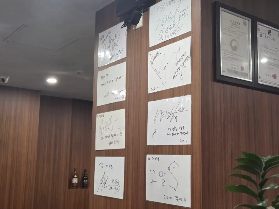 Signage for Deo Bareun Jeongyuk Sikdang Gangnam Sinnonhyeon Station Main Branch