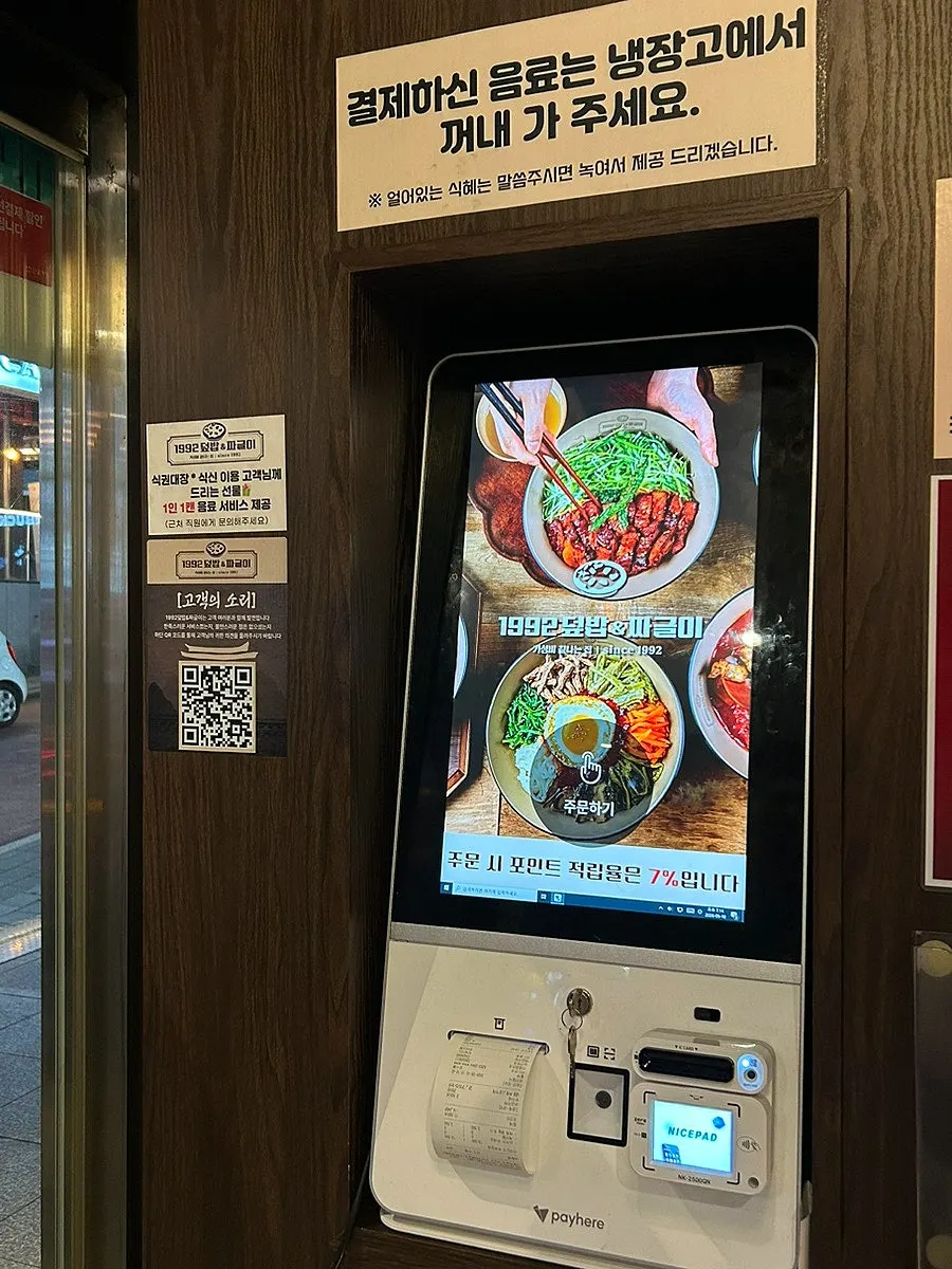 Menu board listing jjageuli, rice bowls, and bibimbap