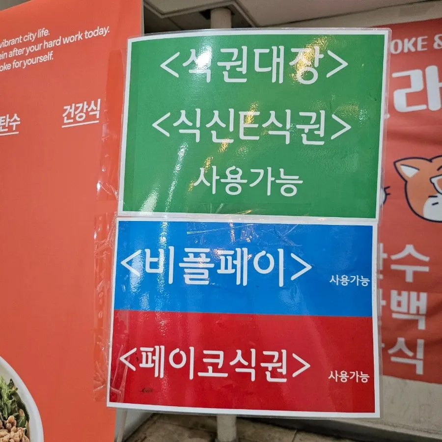 Hours and closed-day notice at Ola Poke Gangnam