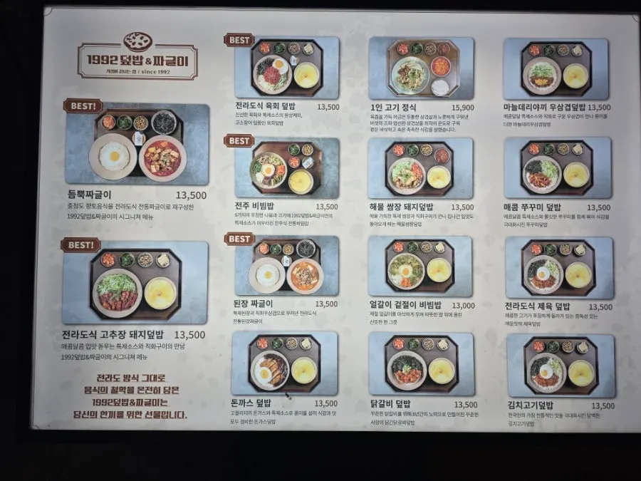 혼밥 손님이 앉아 있는 매장 내부