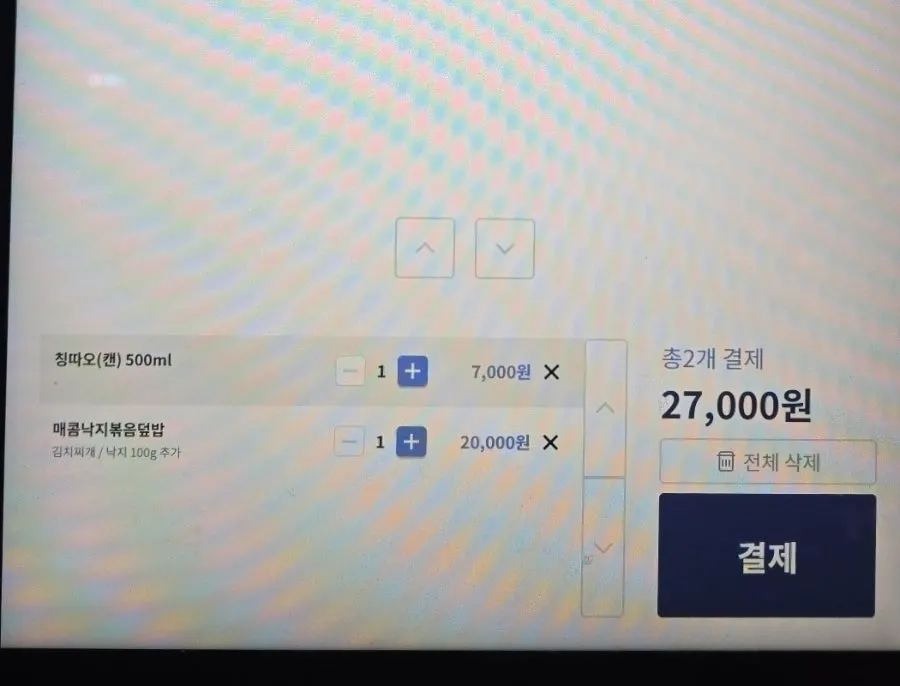 함께 고를 수 있는 사이드 메뉴