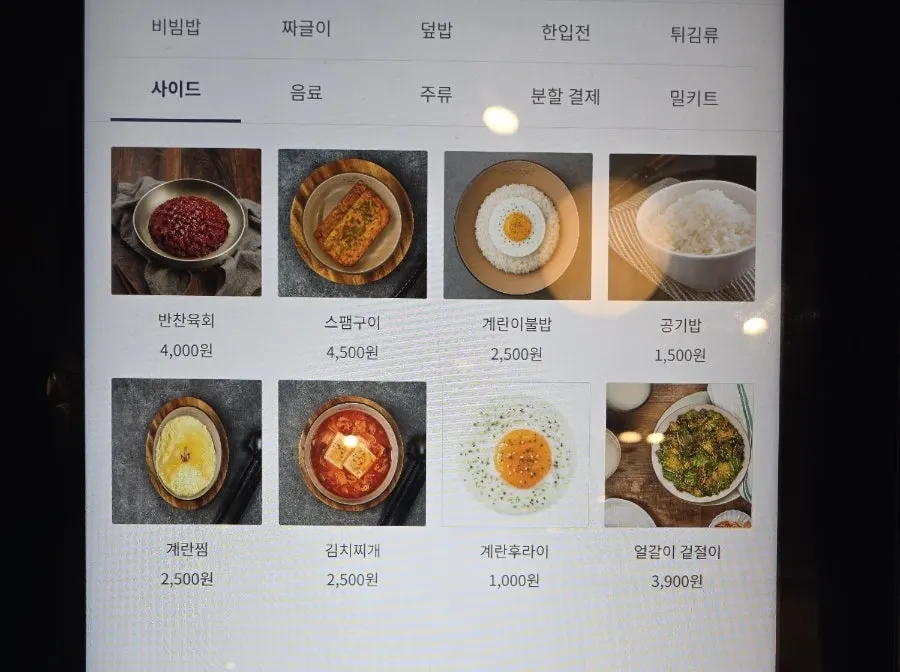 칭따오와 음료가 들어 있는 냉장고