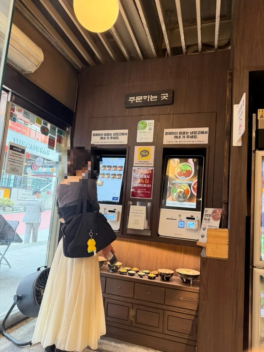 Entrance signage at 1992 Deopbap & Jjageuli Gangnam Main Branch