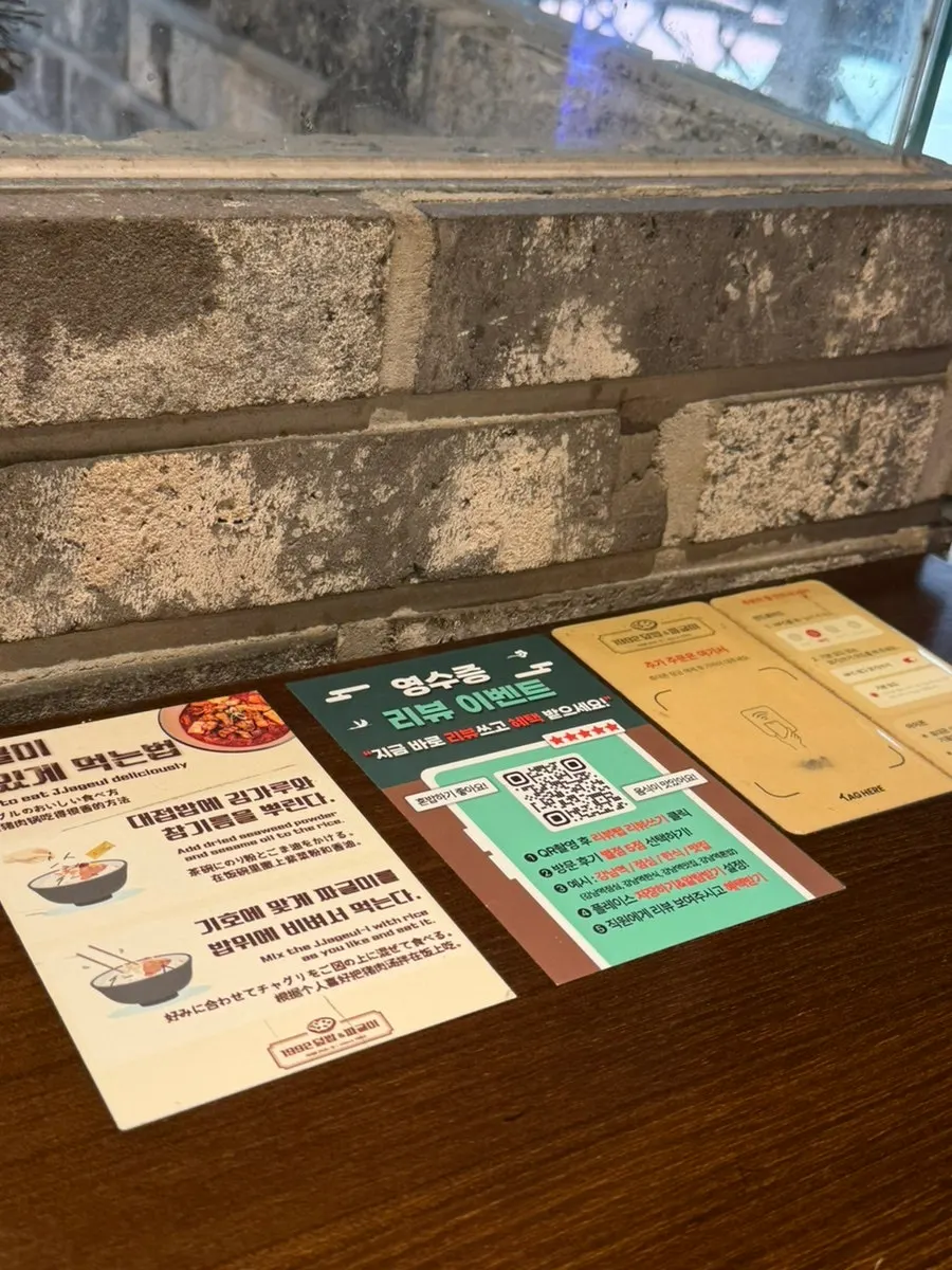 Table sign and QR code for extra orders