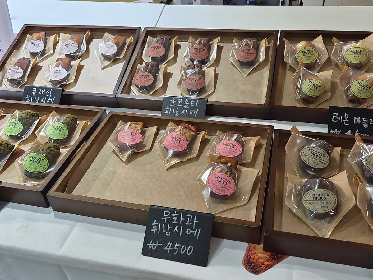 맛별로 준비된 휘낭시에 진열대