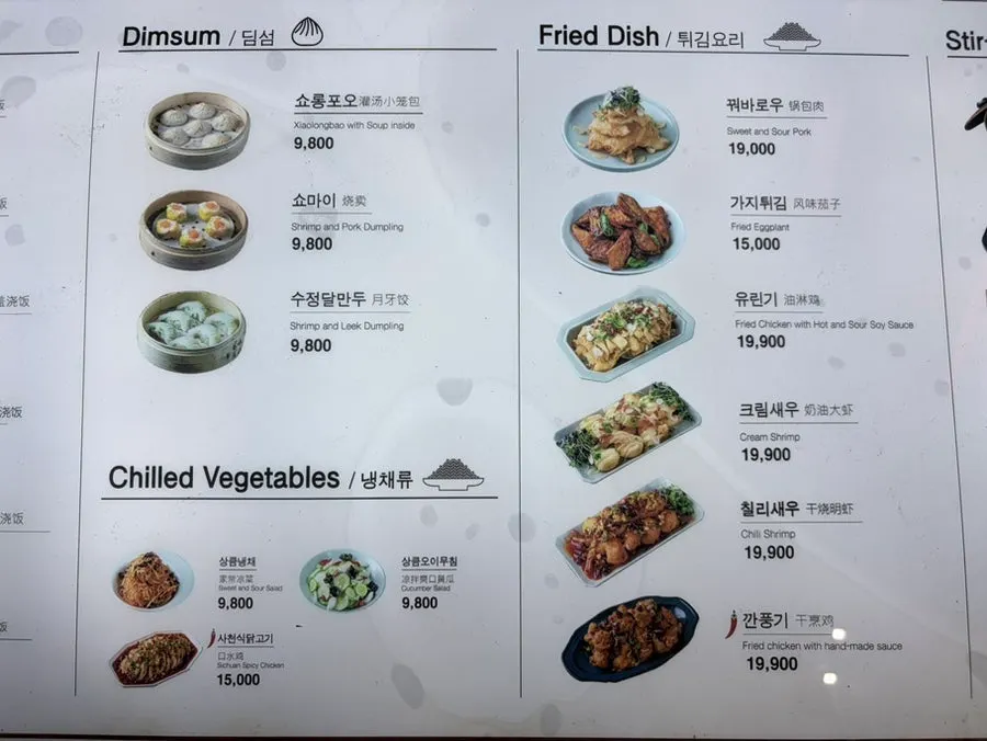 Looking for a dim sum restaurant