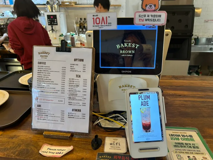 매장 내 와이파이 안내