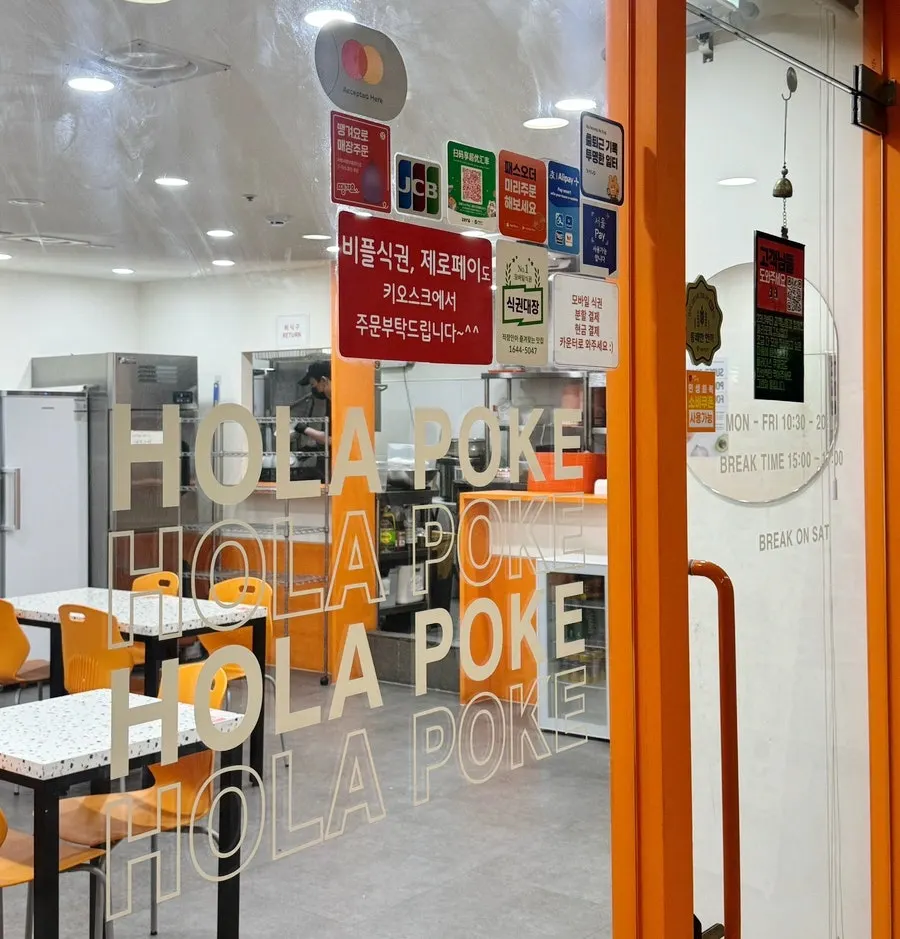 올라포케 강남점 내부 좌석 전경