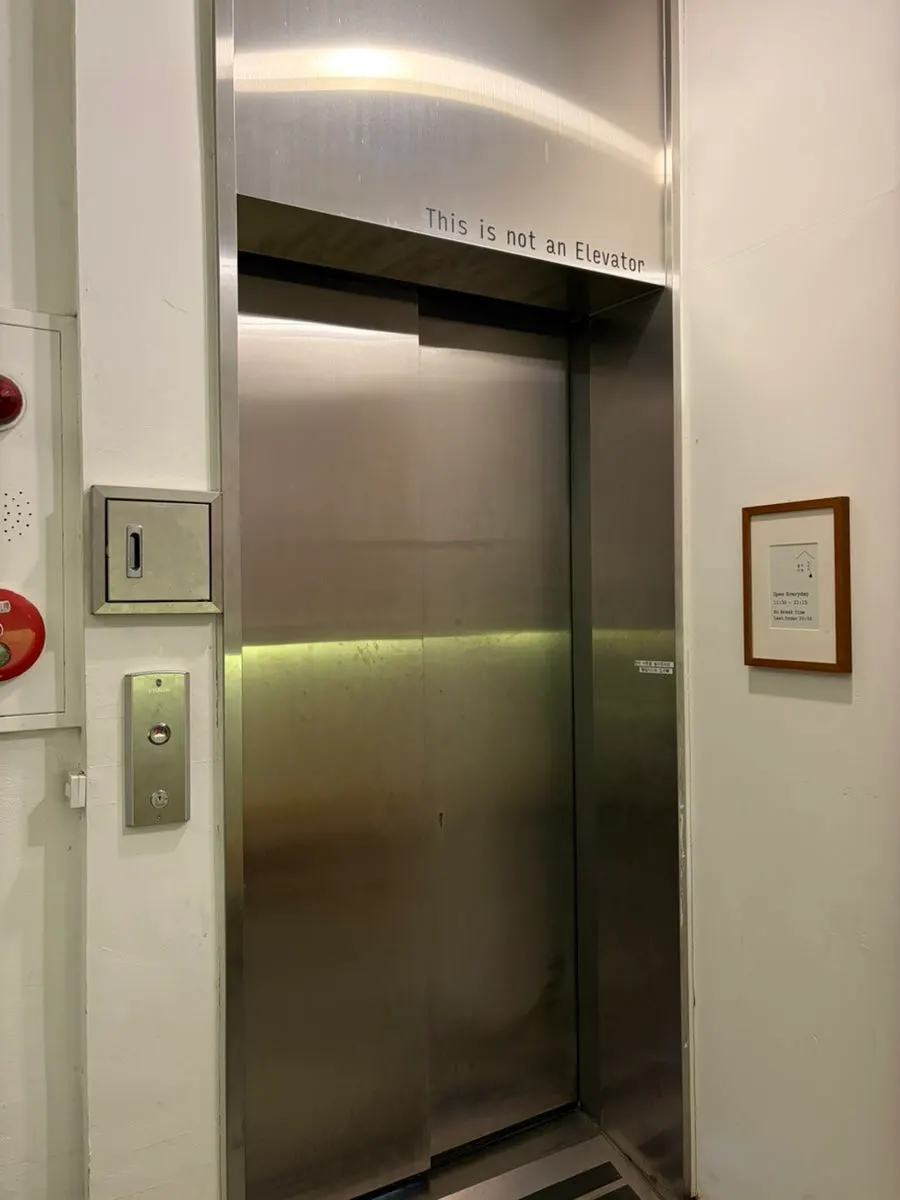 Eulji Darak entrance sign on the doorless elevator