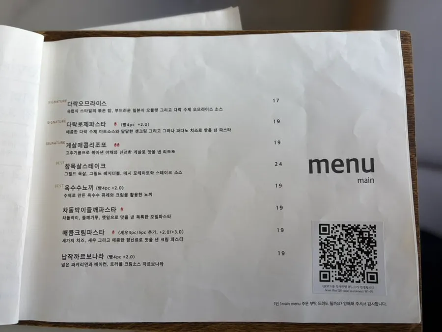 Self-serve zone with water, paper cups, napkins, and aprons