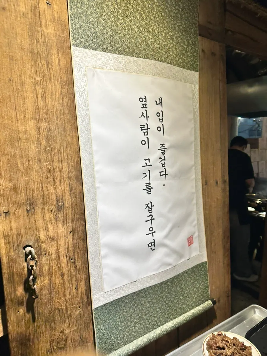 개업축하 화분이 놓인 매장 입구