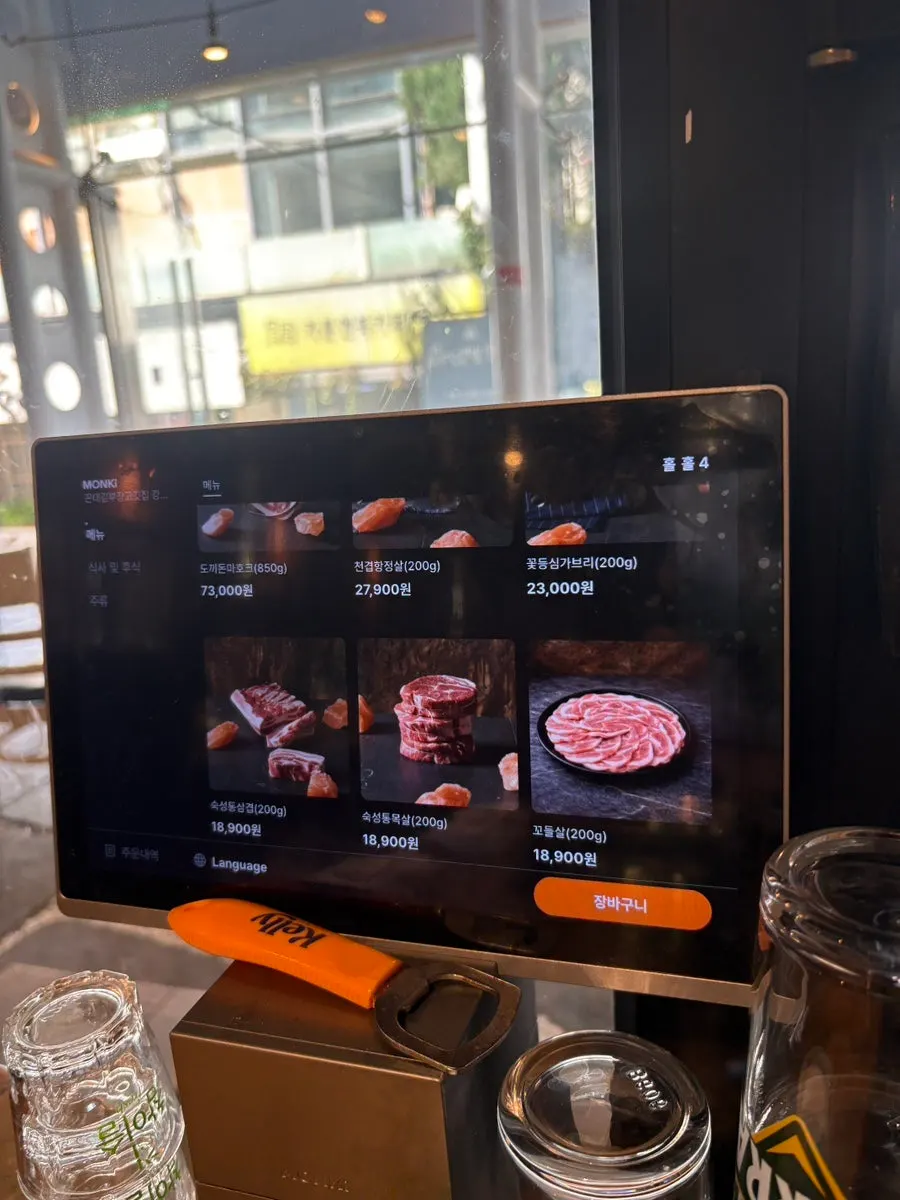 Menu board listing meat cuts