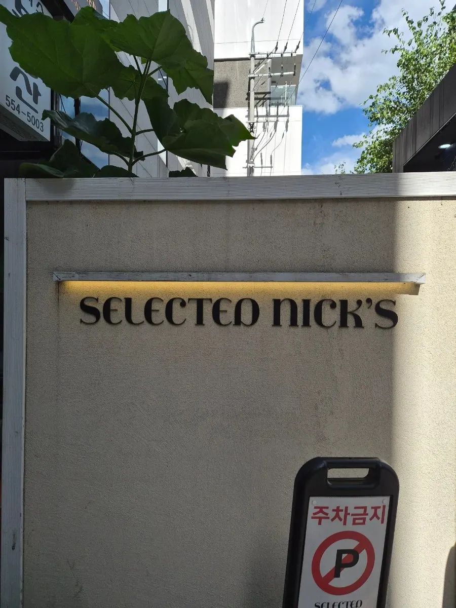Entrance view of Selected Nicks café near Gangnam Station
