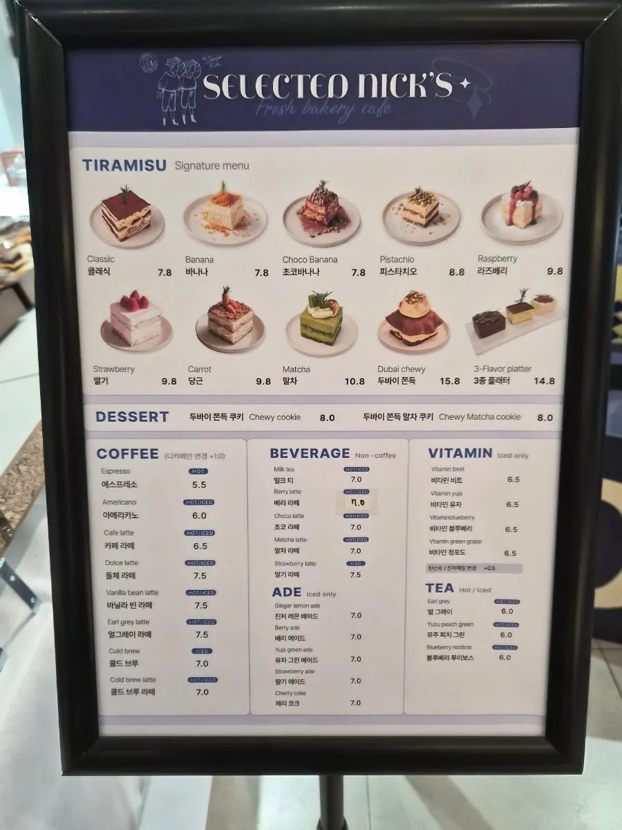 Drinks and set menu board at Selected Nicks