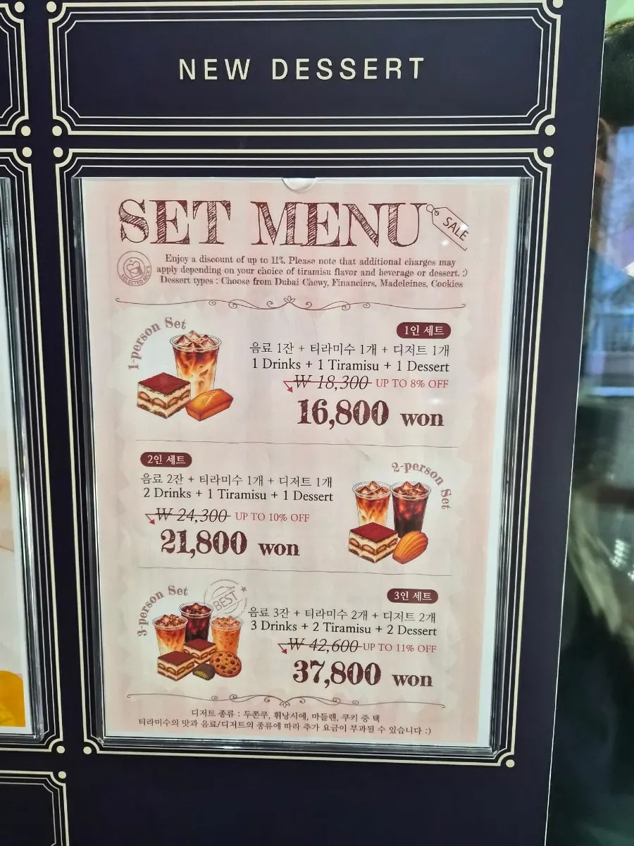 Drink menu signage at Selected Nicks
