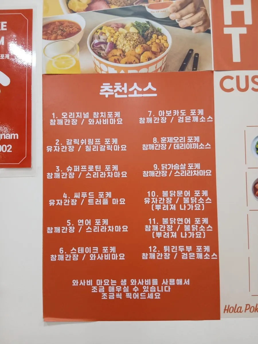 샐러드와 귀리현미밥 반반 베이스