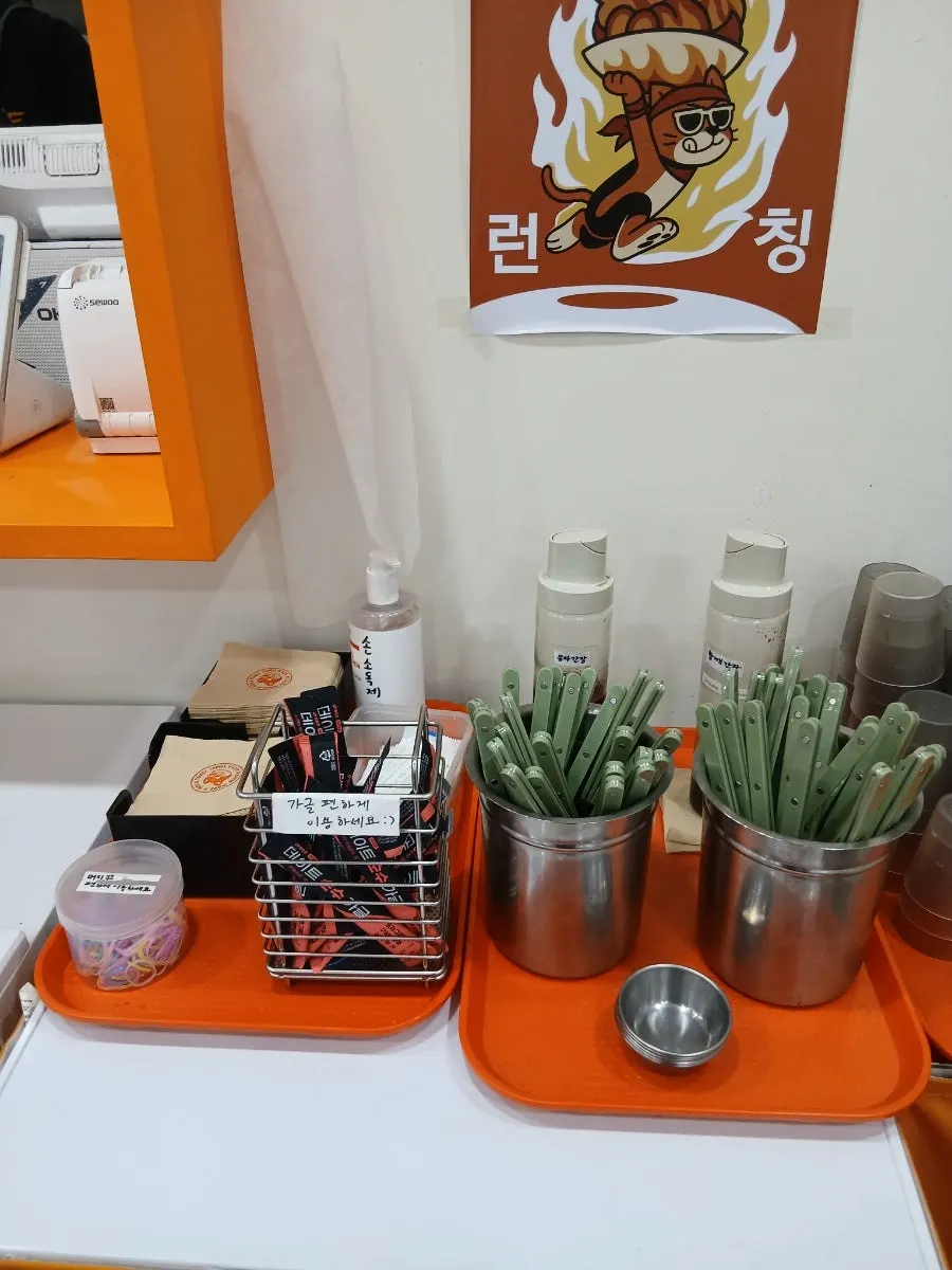 식사 후 마신 따뜻한 루이보스차