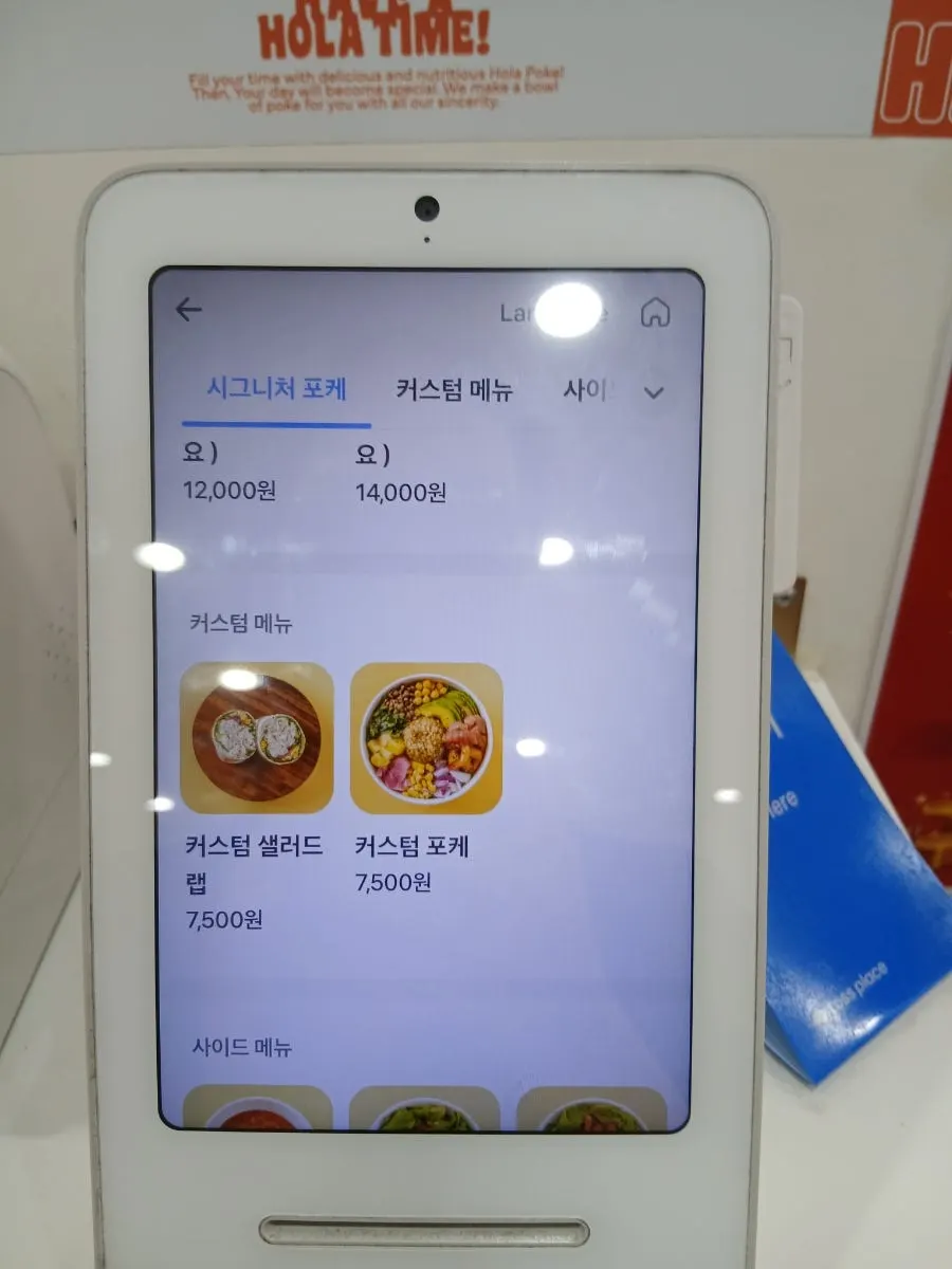 혼밥하기 좋은 올라포케 1인 좌석