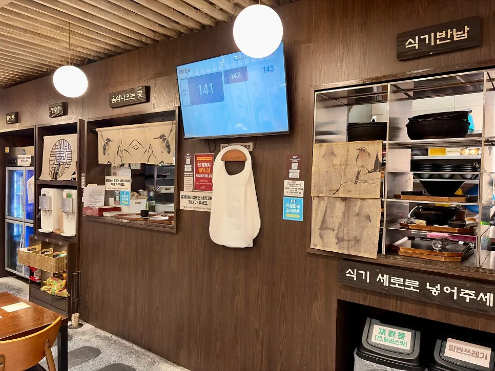 야외 좌석과 키오스크 주문 공간