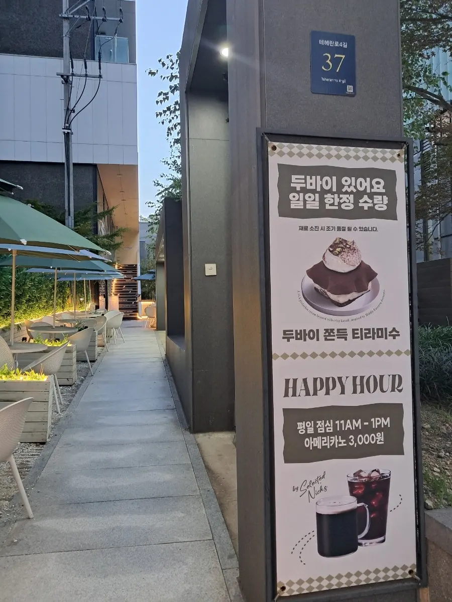 Outdoor tables and lighting at Selected Nicks