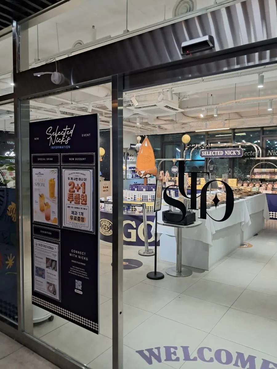 Area around the 1st-floor order counter
