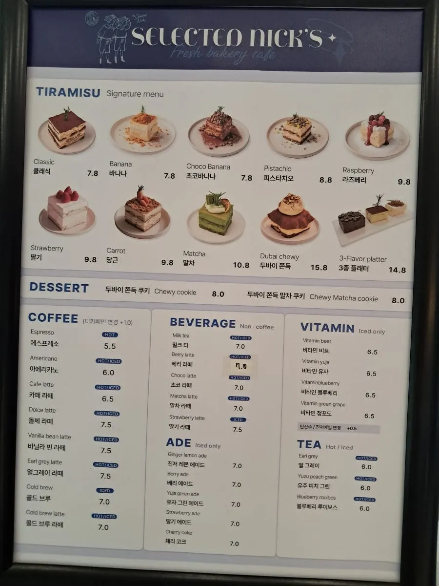 Drink menu board