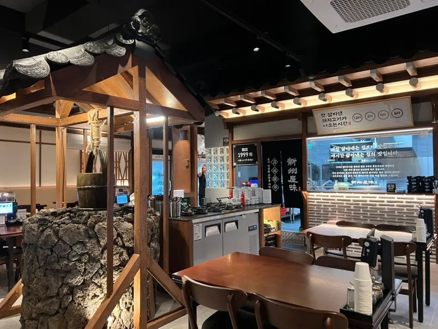 Sinju Okmi restaurant near Gangnam Station