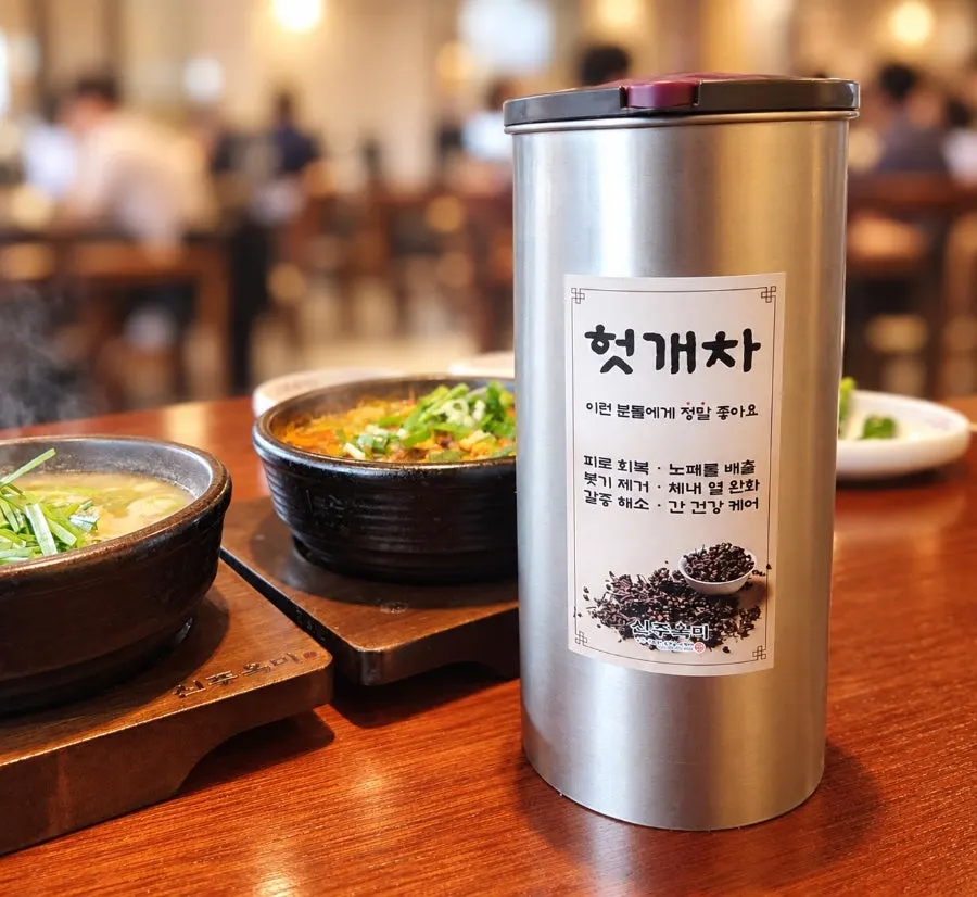 물 대신 나오는 헛개차 주전자
