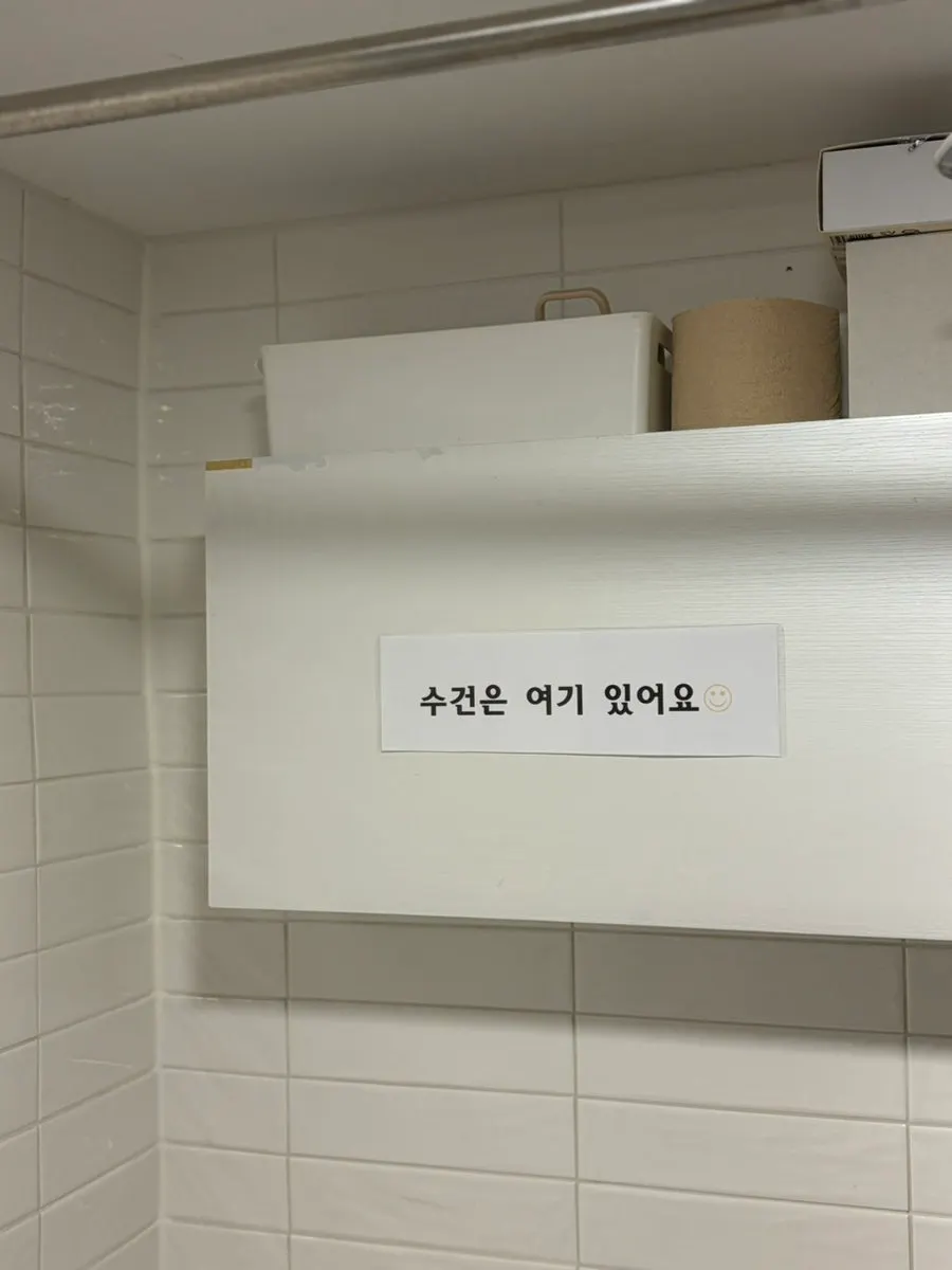 View inside Super Waxing Gangnam