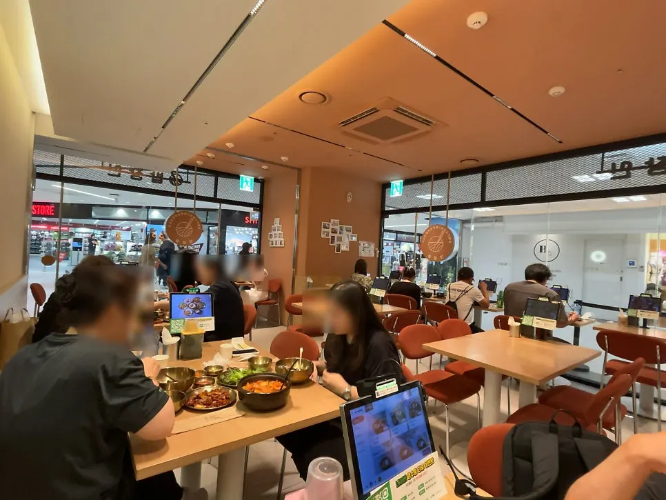 밥장인 고속터미널점 식사 공간