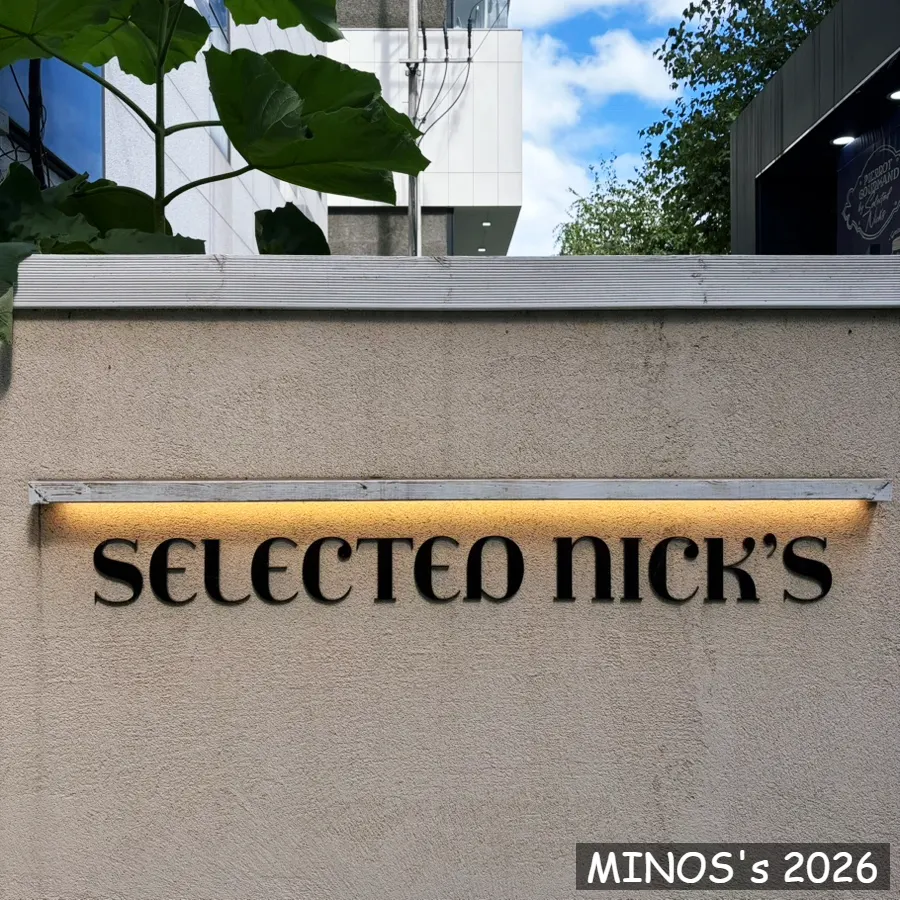 Visit to Selected Nicks, a large Gangnam café