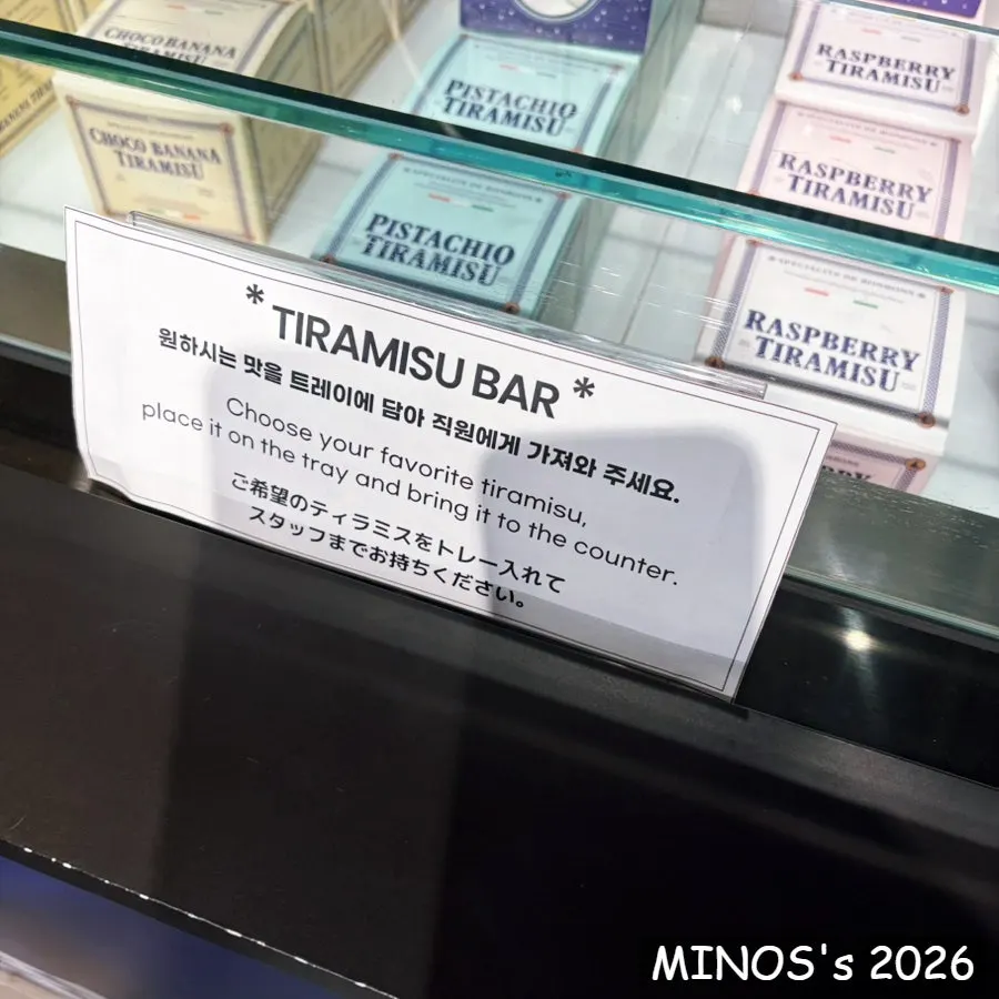 Guide to Selected Nicks tiramisu varieties