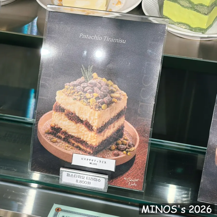 Tiramisu selection tray and ordering method