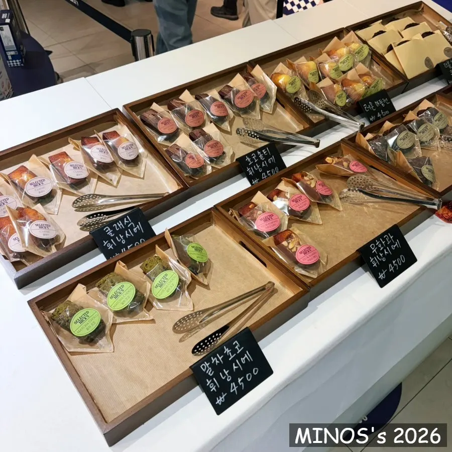 Coffee and dessert set-menu information